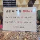 배곧스파24시사우나 | 시흥 배곧 스파 24시 사우나 후기