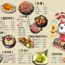 분위기 좋은 술집에서 스테이크라니? 부천 중동 코코스키 방문 후기
