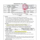 신우세무회계