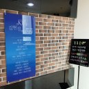 대구 피부관리 김현정 에스테틱 상체 관리 후기