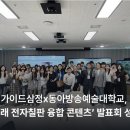 동아토탈시스템
