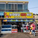 태평양모텔 이미지