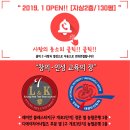 UP & UP 태권도 줄넘기 이미지