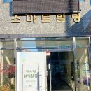 코스팅뷰티살롱