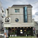 다함닭갈비노원역 이미지