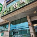 중국중원한의원 이미지