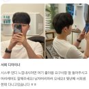 조회수 3000 넘은 볼륨펌의 고객님의 찐 후기 살롱드에이 신부점