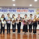 의료법인석천재단 이미지