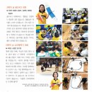 태강삼육초등학교 이미지