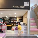 동안카페 - 원주시 서원대로 507 | 제주 콩순이 키즈카페 후기 5년 동안 자주 다닌 솔직 방문기