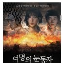 올랑미래