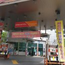 호평첨단주유소 이미지