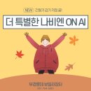 부경장터