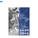 국제전자과학학원 이미지