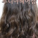 루디아헤어샵 이미지