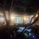 미녀펜션 야수캠핑 | 원주 캠핑 미녀펜션야수캠핑 에어비앤비 펜션 내돈내산 후기