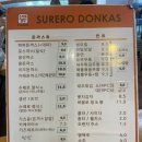 수레담 이미지