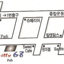 12월 12일 단관 및 정모에 대한 안내 공지 - 엔젤리나와 함께^^ 이미지