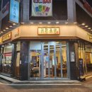 UR(의정부시)-[신흥로]-상-103 | [의정부신시가지맛집]야들야들 족발보쌈맛집 귀한족발 의정부신시가지점 추천해요😋🧡