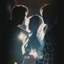 시녀도 | 왕난 2026년 첫 신작 '기생시녀(寄生侍女)' 1월 29일 오픈 예정