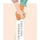 책사랑서적 이미지