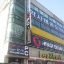 징기스칸PC방 네이버블로그