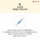 롯데 생활건강 이미지