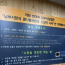 미투(美2)헤어샵 | 전주 맛집 추천 : 현대옥 남부시장점 콩나물국밥, 베테랑칼국수, 노트릭 카페