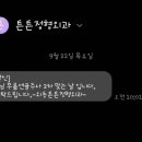 옛봄 이미지