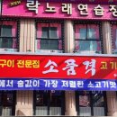 리프레쉬투어