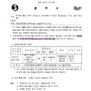 호암한방병원 이미지