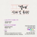 하제 이미지