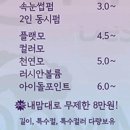 사하구 동매로 | 하단속눈썹펌 고민이라면, 사하구속눈썹 수분펌 후기