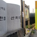 투어올레