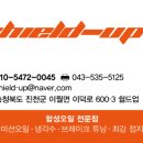 진천점기아오토큐 이미지