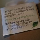 놀러와농장 이미지