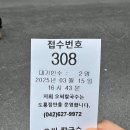 오부띠끄
