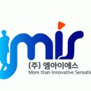 엠아이에스 이미지