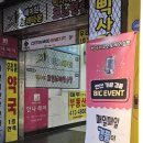 지에스노래연습장 이미지