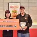 건강한 맘스푸드 이미지