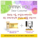 비알코스메틱