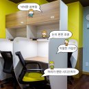 인디고독서실 이미지