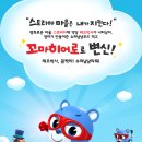 명랑슈퍼 - 제주시 임항로 72 | 명랑슈퍼