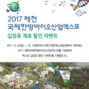 포레스트리솜 이미지