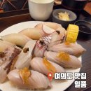 별스시 | 여의도 맛집 스시 국회의사당역 맛집 재방문한 일품 초밥 솔직후기