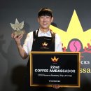 22커피