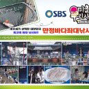 중구 낚시터 화장실 이미지