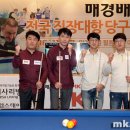 새한노동조합 매일경제