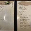 모리본