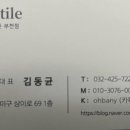 오캄피트니스 이미지